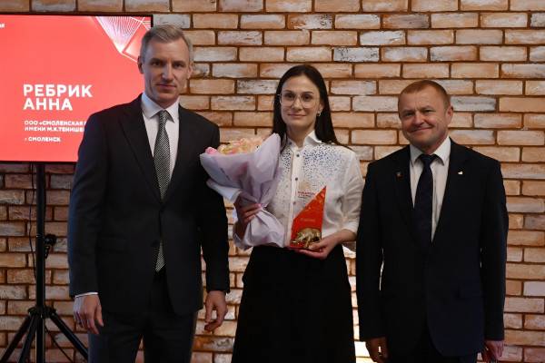 Первый смоленский съезд 