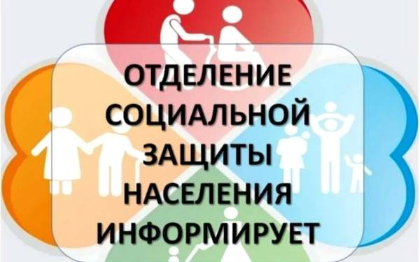 Отдел социальной защиты населения приступает к выдаче новогодних подарков для детей Отдел социальной защиты населения приступает к выдаче новогодних подарков для детей
