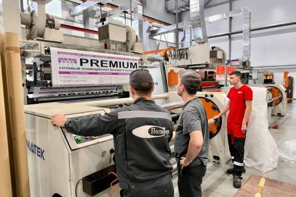 Увеличение производства на заводе  Увеличение производства на заводе