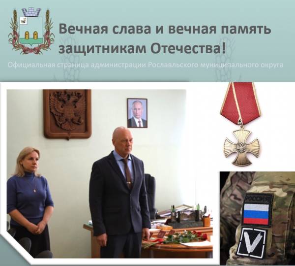 Вечная память солдатам: Ордена Мужества (посмертно) вручили семьям погибших