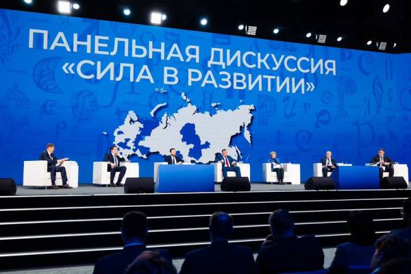 Смоленская делегация приняла участие в панельной дискуссии «Сила в развитии»