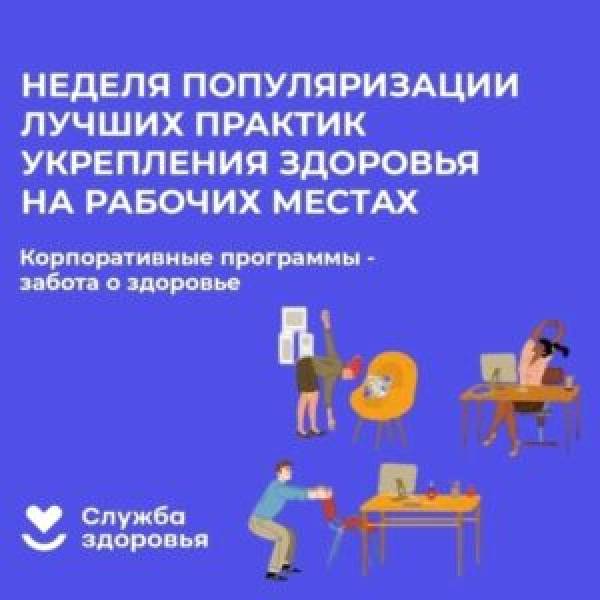 Майские праздники и охрана труда: инновации и здоровье на рабочем месте