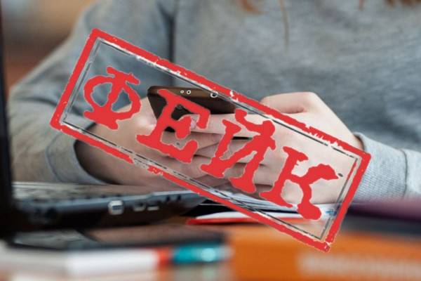 «Единая Россия» сообщила о фейках, распространяемых мошенниками от имени партии