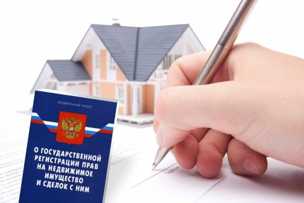 Риски признания недвижимости бесхозной в Смоленской области