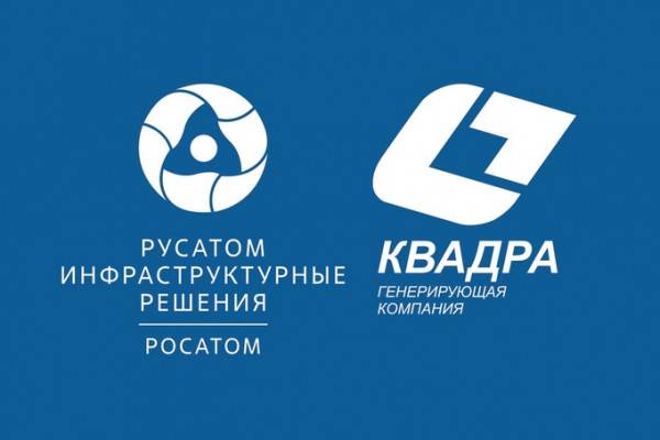 В Смоленске компания «Квадра» проводит приём граждан по вопросам теплоснабжения