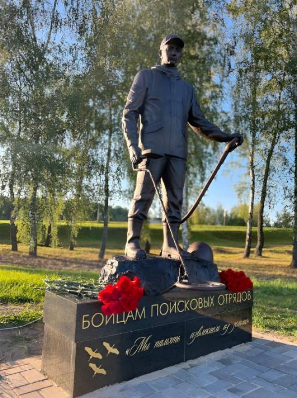 Скульптура 'Поисковик': символ памяти о героях ВОВ