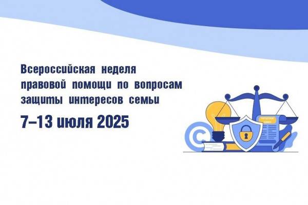 Бесплатная правовая поддержка в Смоленске