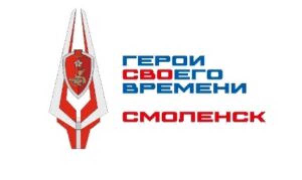 Помощь ветеранам и участникам СВО через программу 