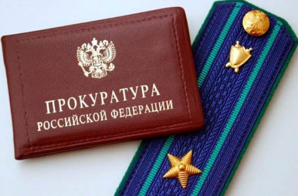Нарушение антикоррупционного законодательства в компании 
