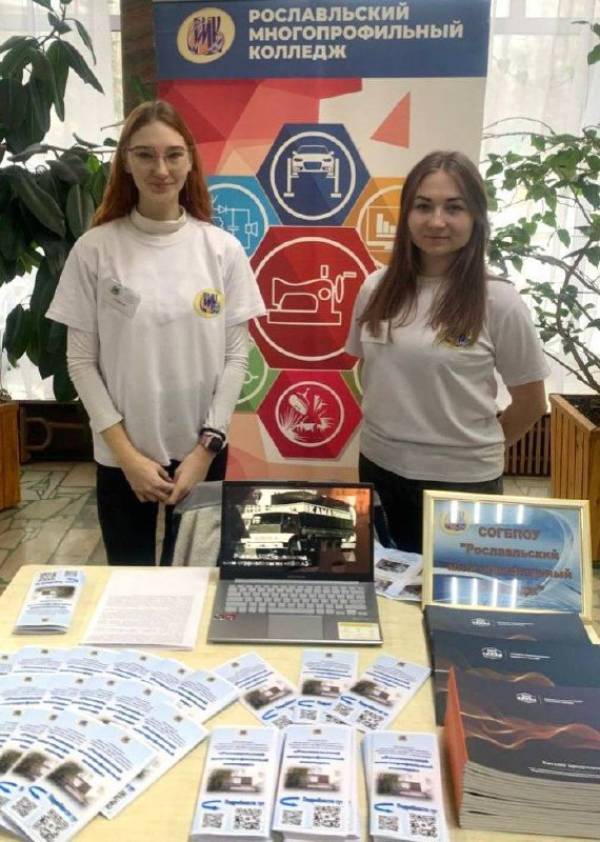 Итоги поступления в смоленские СПО