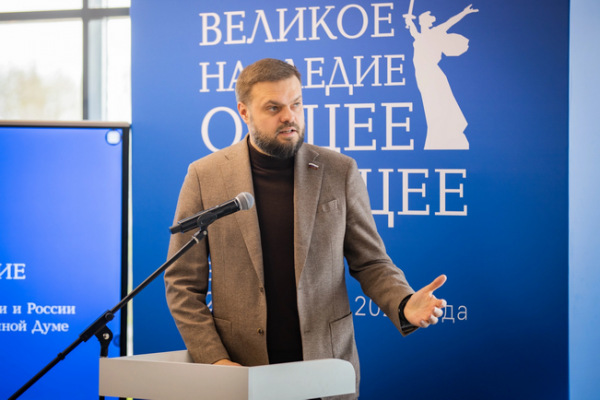 Форум Союзного государства обсуждает историческую память и патриотическое воспитание