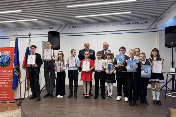 Награждение победителей конкурса 