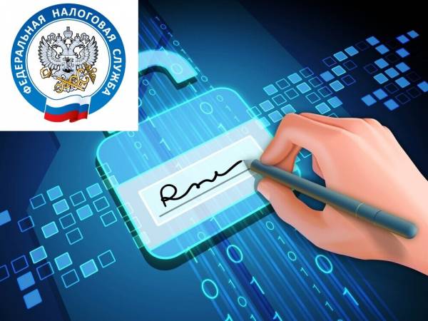 Юрлица и индивидуальные предприниматели теперь могут дистанционно оформить электронную подпись без обращения в удостоверяющий центр