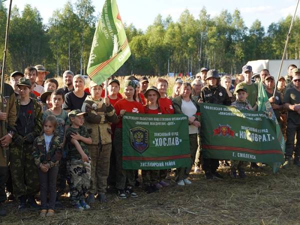 Плющевская Вахта Памяти