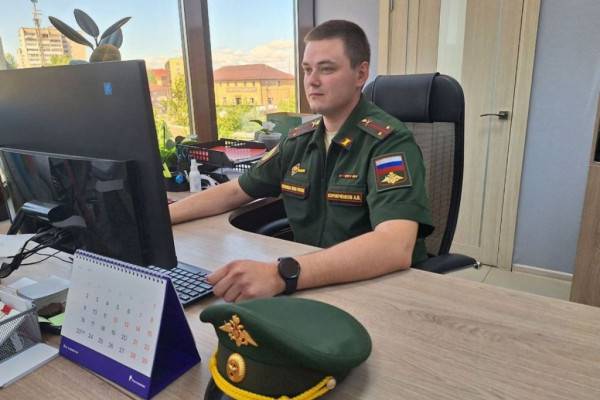 Предварительное голосование 