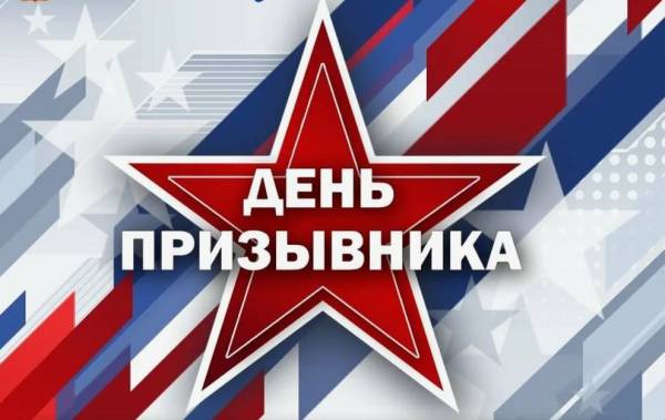Проводы рославльских призывников в армию станут праздником патриотизма