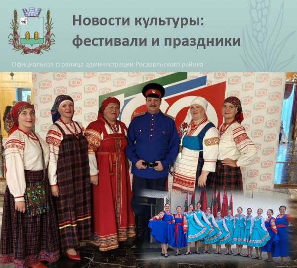 Культурные новости: фестивали и праздники