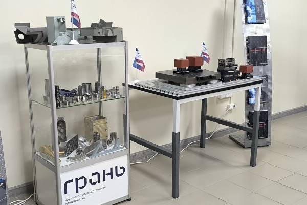 Сотрудничество станкостроителей