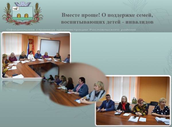 Вместе проще