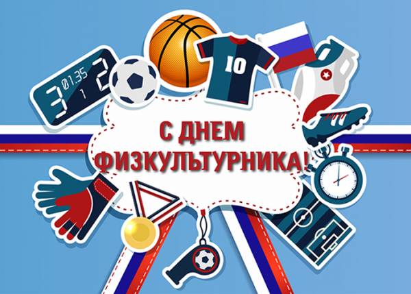 Спортивное лето вместе!