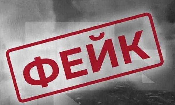 Ложные новости о самоубийствах студентов
