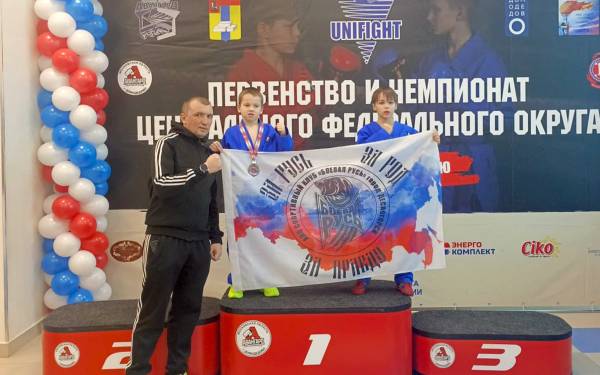 Спортсмен СК 