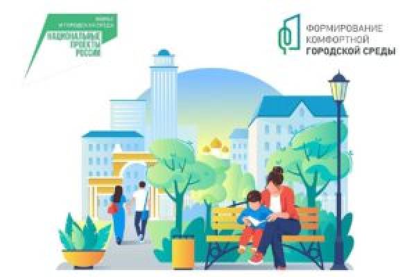 Комфортная городская среда сегодня – это больше, чем просто благоустройство Комфортная городская среда сегодня – это больше, чем просто благоустройство