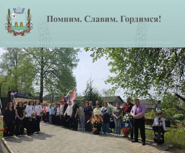 Поле Памяти и Бухтеев ров: места скорби и вечной памяти
