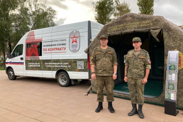 Более 400 смолян за выходные дни посетили мобильные пункты отбора на военную службу по контракту 