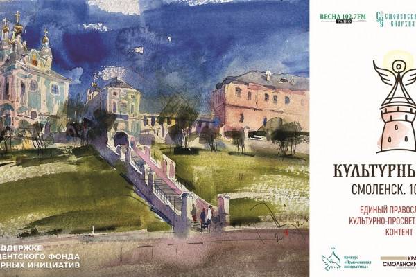 Культурный код. Подвижники. Михаил Борисович Шеин