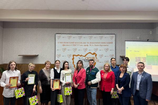 Будущее телекоммуникаций: студенты Смоленского колледжа телекоммуникаций обсуждают применение искусственного интеллекта