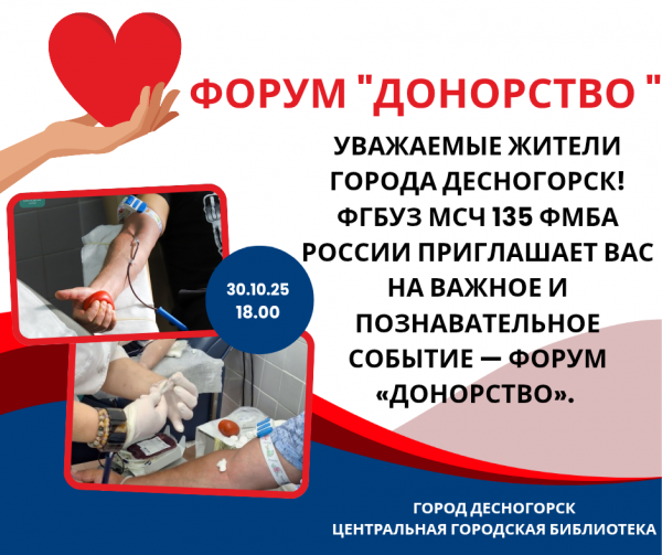 Присоединяйся к Форуму  Присоединяйся к Форуму