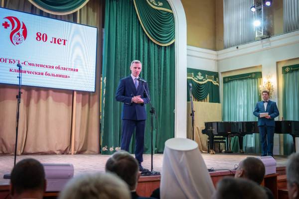 Василий Анохин поздравил коллектив областной клинической больницы с 80-летием медучреждения