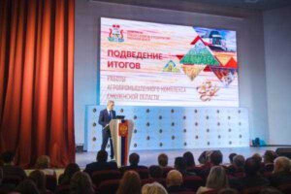 Губернатор Василий Анохин о развитии и поддержке АПК: «Главное — не сбавлять темп!» Губернатор Василий Анохин о развитии и поддержке АПК: «Главное — не сбавлять темп!»