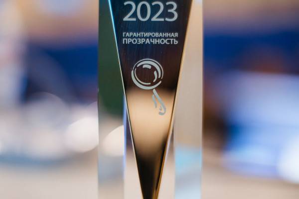 Смоленская область – в числе лидеров проекта «Национальный рейтинг прозрачности закупок 2023»