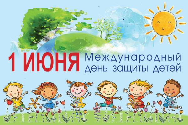 Дорогие рославльчане!
