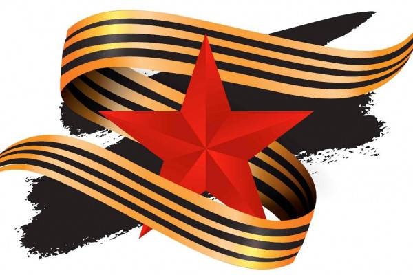 Акция 