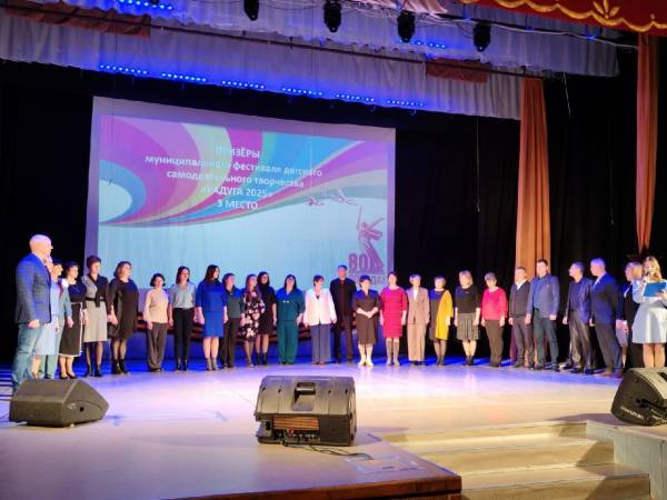 Фестиваль 'Радуга 2025': Праздник творчества и памяти Фестиваль 'Радуга 2025': Праздник творчества и памяти