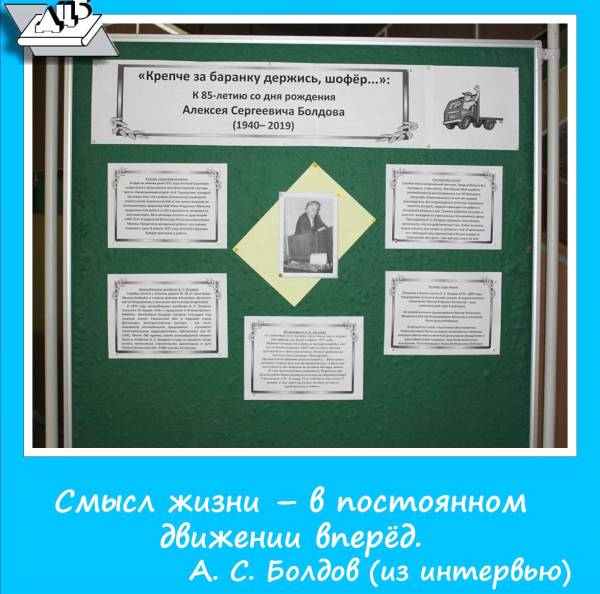 «Сил хватало на всё!» «Сил хватало на всё!»