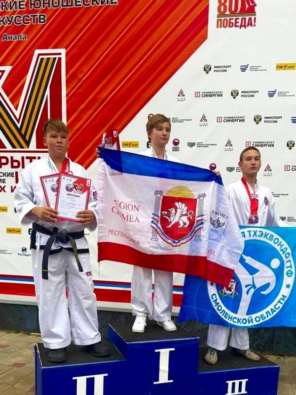 Успехи смоленских спортсменов на всероссийских играх боевых искусств