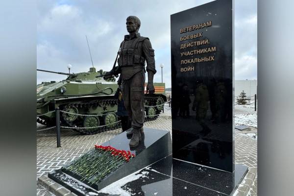 В Десногорске прошло мероприятие ко Дню вывода советских войск из Афганистана В Десногорске прошло мероприятие ко Дню вывода советских войск из Афганистана