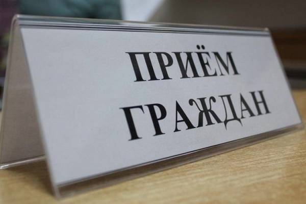 Запись на прием к главе администрации Рославльского района