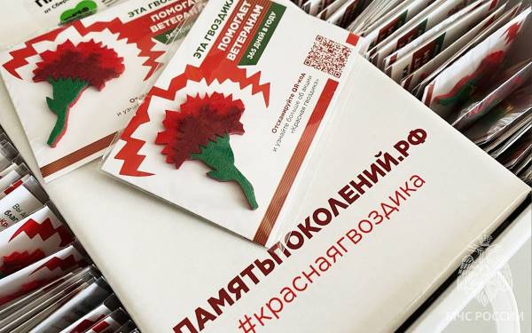 СПСЧ №1 участвует во Всероссийской акции памяти ветеранов