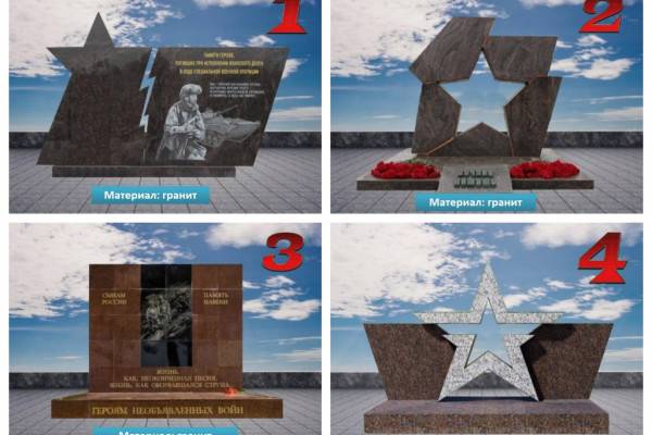 В Починке обсудили проект памятного знака в честь участников СВО