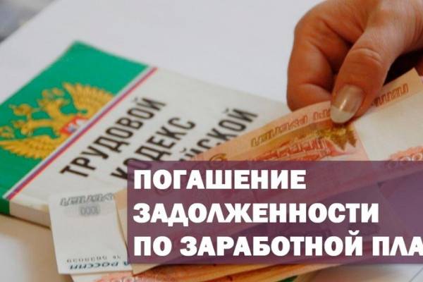 Госинспекция труда выявила нарушения в 