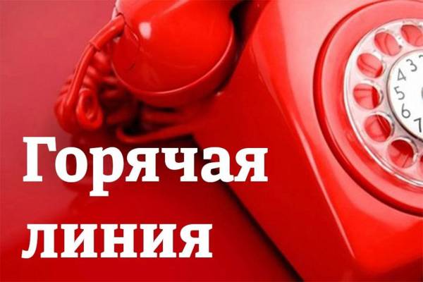 Горячая линия Роспотребнадзора по туризму в Смоленской области