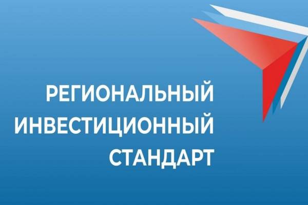 Василий Анохин рассказал о новациях в Инвестиционной декларации Смоленской области