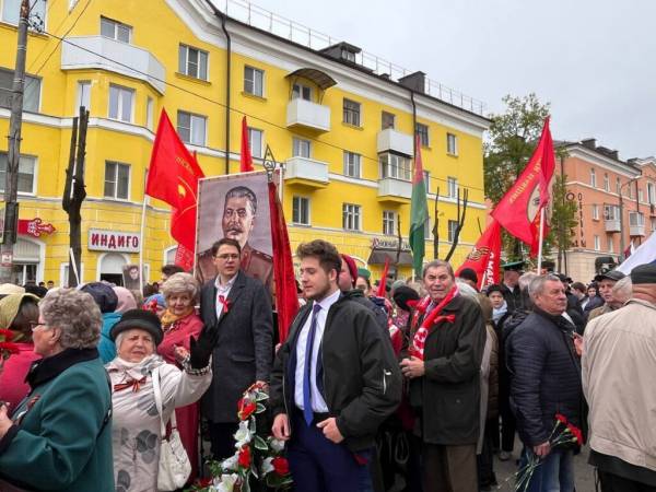 Митинг 