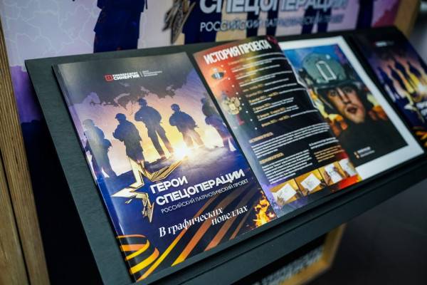 О Героях России из Смоленской области рассказали в проекте «Герои спецоперации» Университета «Синергия» О Героях России из Смоленской области рассказали в проекте «Герои спецоперации» Университета «Синергия»