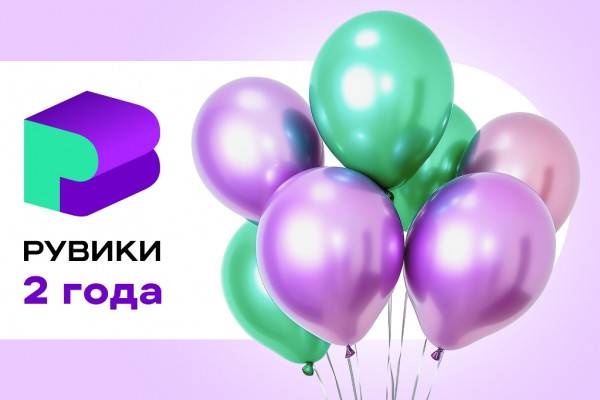 Новая эра энциклопедий: РУВИКИ запускает бета-версию с искусственным интеллектом